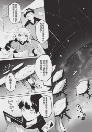 第65頁圖