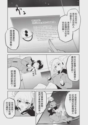 第68頁圖