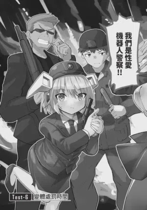 第7頁圖