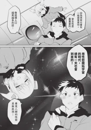 第71頁圖