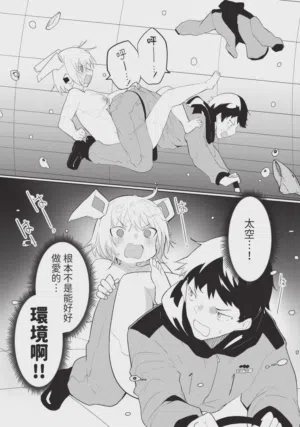 第76頁圖