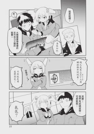 第77頁圖