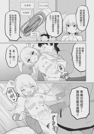 第85頁圖