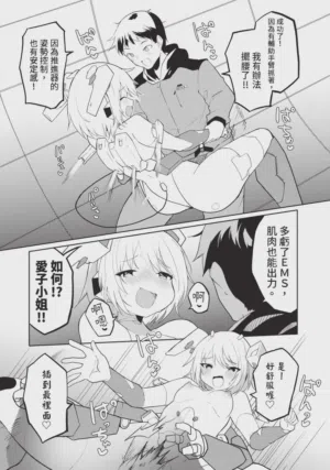 第86頁圖