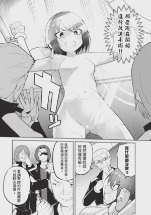 第9頁圖