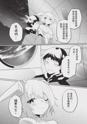 第91頁圖
