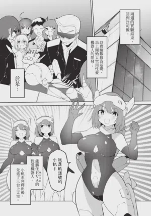 第92頁圖