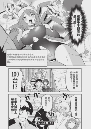 第94頁圖