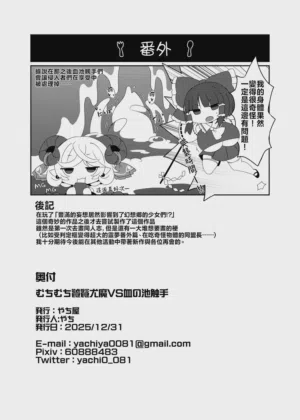 第26頁圖