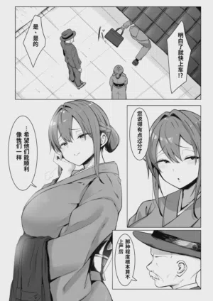第46頁圖