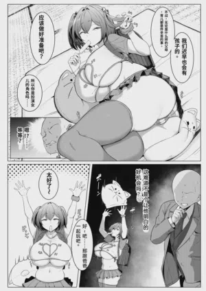 第49頁圖