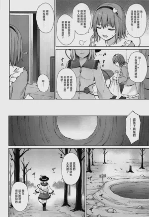 第4頁圖