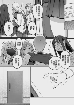 第3頁圖