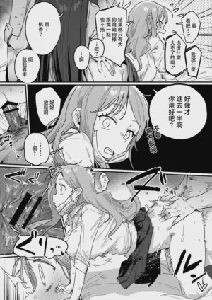 第38頁圖