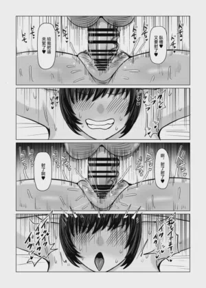 第38页图