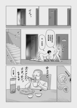 第41页图