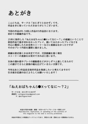 第43页图