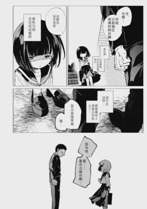 第11頁圖