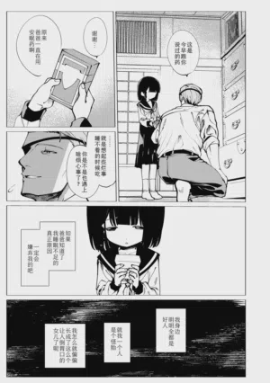 第14頁圖