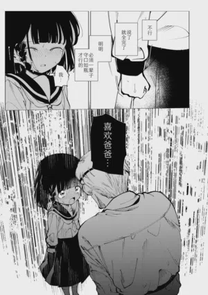 第18頁圖