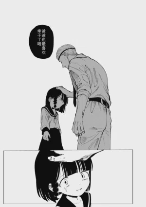 第20頁圖