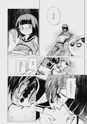 第31頁圖