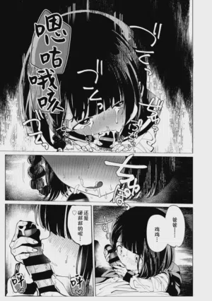 第38頁圖