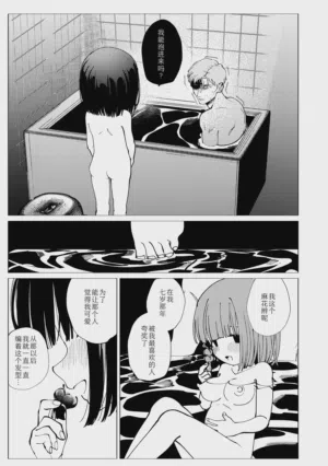 第50頁圖