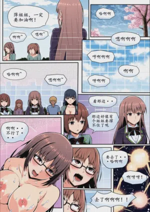 第114頁圖
