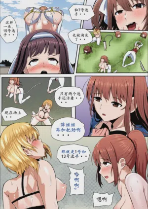 第119頁圖