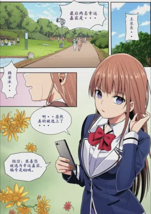 第143頁圖