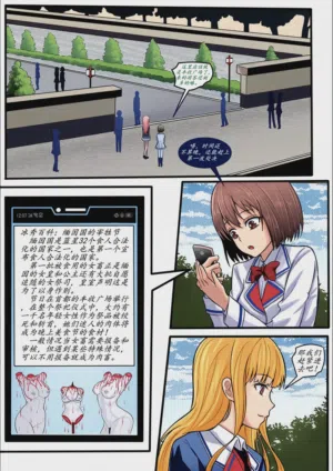 第2頁圖