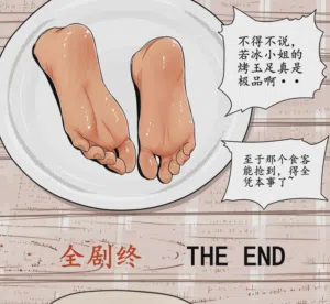 第210頁圖