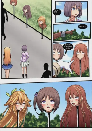 第3頁圖