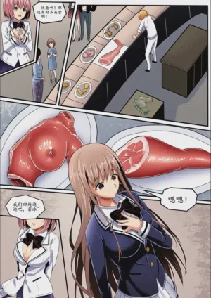 第48頁圖