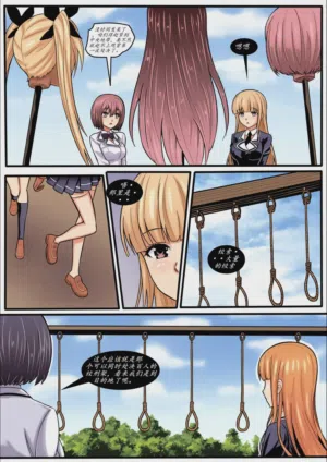 第5頁圖