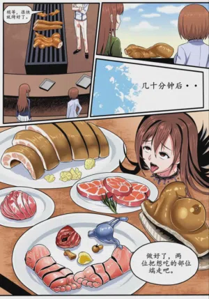 第61頁圖