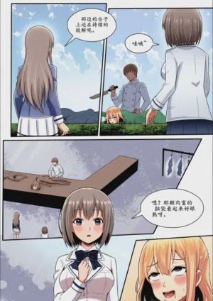 第68頁圖
