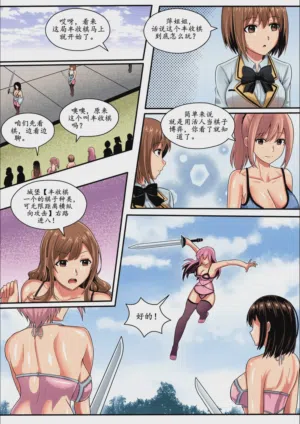 第78頁圖