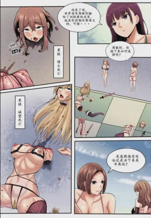 第88頁圖