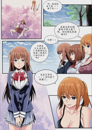 第92頁圖