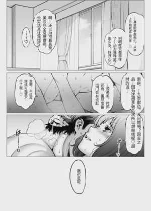 第64頁圖