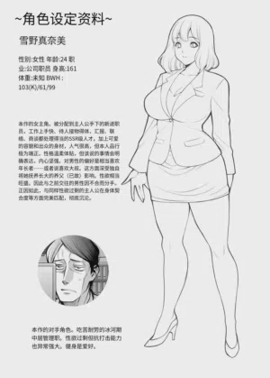 第69頁圖