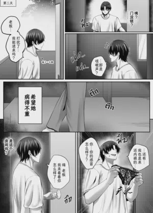 第33頁圖