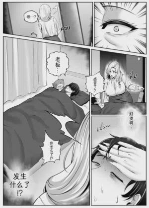 第6頁圖