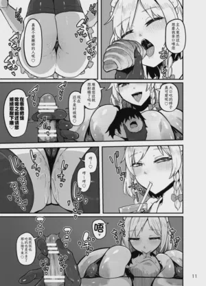第11頁圖
