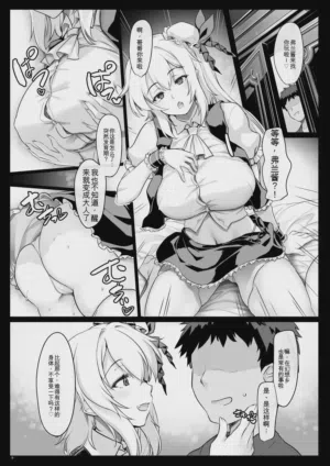 第4頁圖