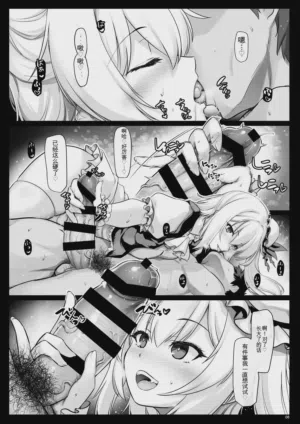 第5頁圖