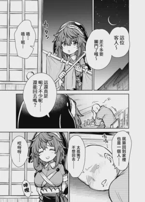 第4頁圖