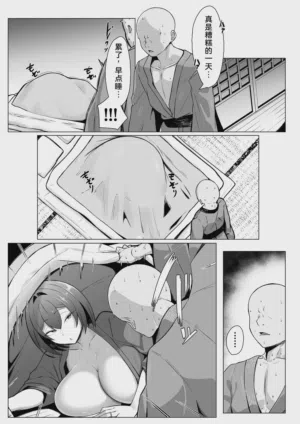 第34頁圖